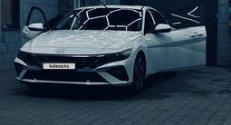 Hyundai Elantra 2023 года за 8 500 000 тг. в Актобе
