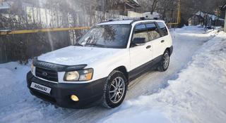 Subaru Forester 2003 года за 3 700 000 тг. в Алматы