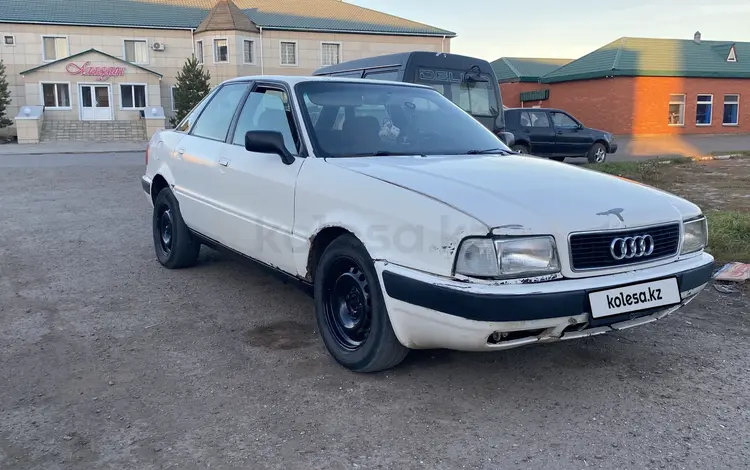 Audi 80 1992 годаүшін1 000 000 тг. в Новоишимский