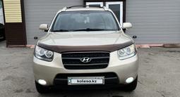 Hyundai Santa Fe 2008 года за 7 700 000 тг. в Павлодар – фото 2