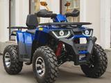 Avantis  Hunter 8 New Lux 2026 года за 250 000 тг. в Алматы