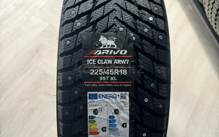 Arivo ICE CLAW ARW 7 за 37 000 тг. в Астана