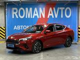 JAC J7 2023 годаүшін6 000 000 тг. в Астана