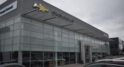 Chevrolet Автодом Костанай -официальный дилерский центр Chevrolet в Костанай