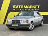 Mercedes-Benz E 230 1990 года за 2 700 000 тг. в Тараз