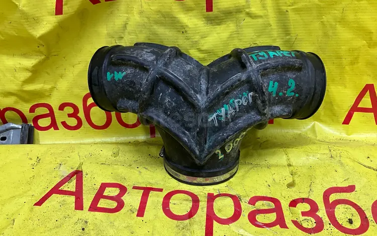 Патрубок воздушного фильтра на Touareg за 20 000 тг. в Алматы