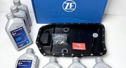 КОМПЛЕКТ ЗАМЕНЫ МАСЛА АКПП ZF 6HP за 109 500 тг. в Алматы