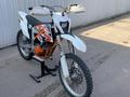 KTM  Freeride 350 2015 годаfor3 000 000 тг. в Алматы