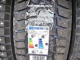 Шины Royalblack 235/55r20 шип за 350 000 тг. в Караганда