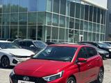 Hyundai i20 2023 года за 6 590 000 тг. в Алматы – фото 3