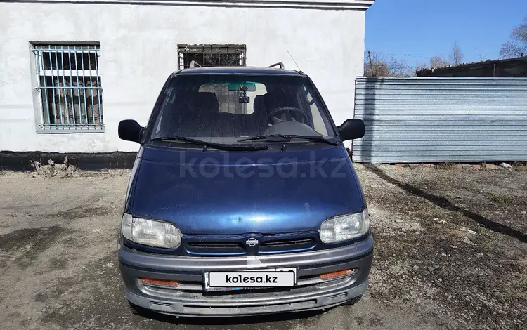 Nissan Serena 1993 года за 1 700 000 тг. в Караганда