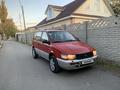 Mitsubishi Space Runner 1994 годаүшін2 000 000 тг. в Тараз