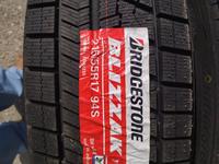 Шины Bridgestone vrxfor220 000 тг. в Уральск