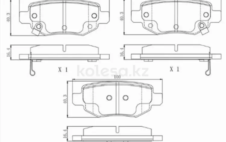 Колодки тормозные (Сзади) за 4 550 тг. в Талдыкорган
