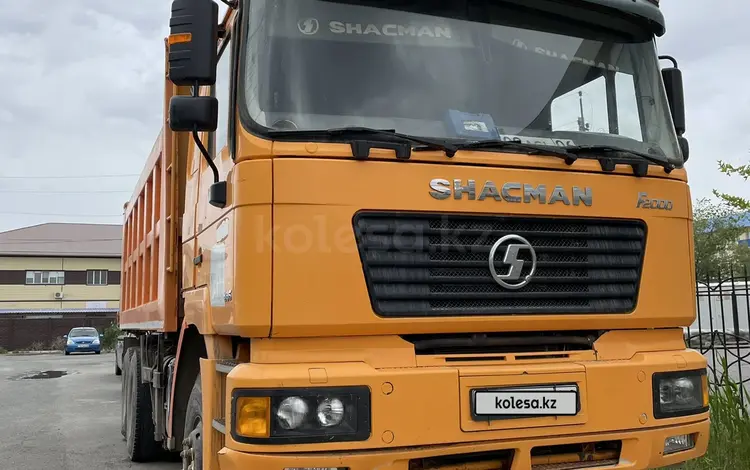 Shacman (Shaanxi)  F2000 2016 года за 14 000 000 тг. в Атырау