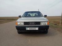 Audi 80 1991 года за 1 000 000 тг. в Караганда