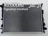 Радиатор основной за 45 000 тг. в Жезказган