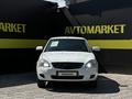 ВАЗ (Lada) Priora 2170 2014 года за 2 500 000 тг. в Актобе – фото 2