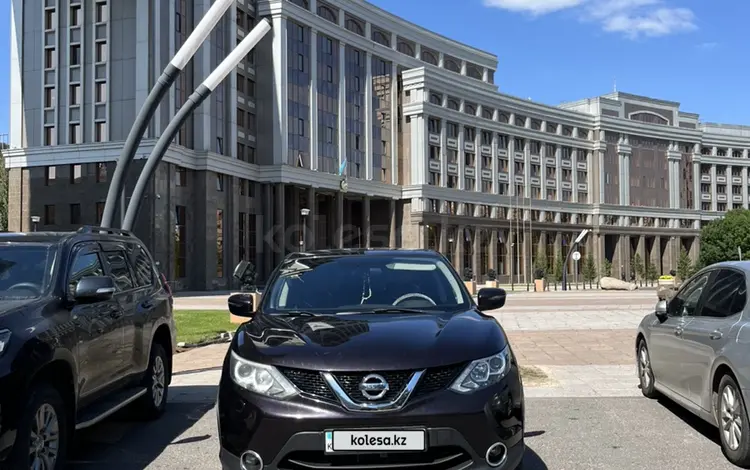 Nissan Qashqai 2014 года за 7 800 000 тг. в Астана