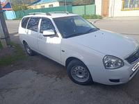 ВАЗ (Lada) Priora 2171 2013 года за 2 100 000 тг. в Алматы