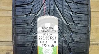 Шины Nokian 295/35/r21 Hkpl R2 за 115 000 тг. в Алматы