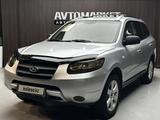 Hyundai Santa Fe 2007 года за 4 890 000 тг. в Актобе