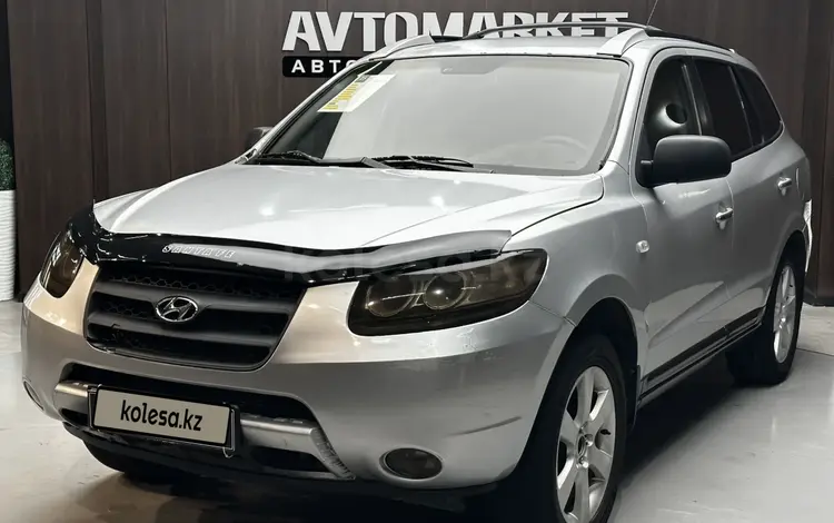 Hyundai Santa Fe 2007 года за 4 890 000 тг. в Актобе
