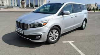 Kia Carnival 2015 года за 10 400 000 тг. в Алматы