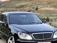 Mercedes-Benz S 350 2003 года за 4 900 000 тг. в Алматы