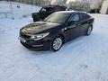 Kia Optima 2018 года за 8 500 000 тг. в Караганда