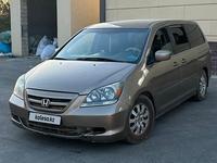 Honda Odyssey 2008 года за 7 000 000 тг. в Жанаозен