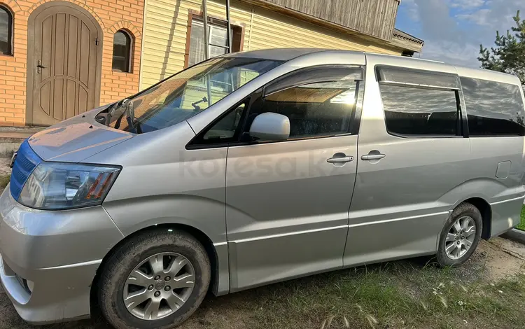 Toyota Alphard 2003 годаүшін9 000 000 тг. в Степногорск