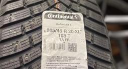 Continental IceContact 3 235/50 R20 265/45 R20for300 000 тг. в Алматы