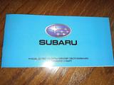 Subaru Forester 2023 года за 17 956 240 тг. в Астана