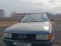Audi 80 1991 годаүшін750 000 тг. в Аркалык