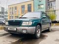 Subaru Forester 1997 годаfor2 500 000 тг. в Алматы