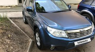 Subaru Forester 2008 года за 6 200 000 тг. в Алматы