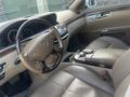 Mercedes-Benz S 550 2006 года за 8 700 000 тг. в Алматы – фото 4