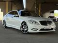 Mercedes-Benz S 550 2006 года за 8 700 000 тг. в Алматы