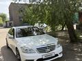Mercedes-Benz S 550 2006 года за 8 700 000 тг. в Алматы – фото 6