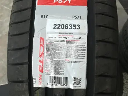 215-50-17 Kumho Ecsta PS71 за 38 500 тг. в Алматы