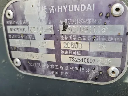 Hyundai  R210W-9 2010 года за 27 000 000 тг. в Алматы – фото 17