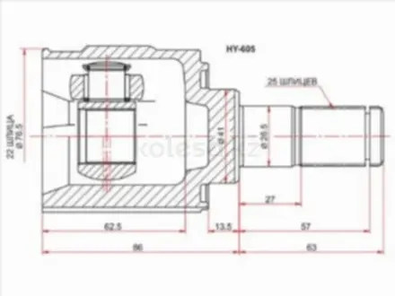 Шрус внутренний, граната внутреняя за 11 500 тг. в Астана