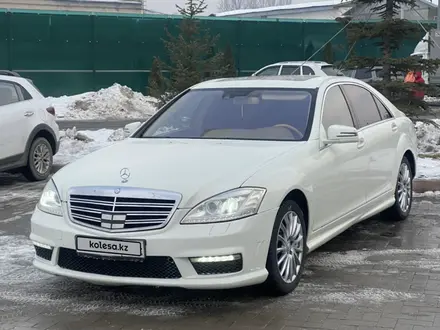 Mercedes-Benz S 500 2007 года за 5 800 000 тг. в Алматы – фото 2