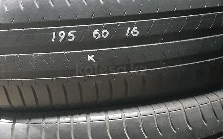 195/60 R16үшін48 000 тг. в Алматы