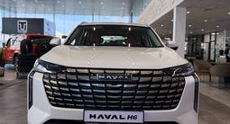 Haval H6 Premium 1.5T 2WD 2026 годаүшін10 290 000 тг. в Астана – фото 4