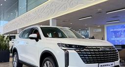 Haval H6 Premium 1.5T 2WD 2026 годаүшін10 290 000 тг. в Астана