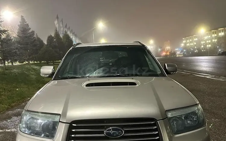 Subaru Forester 2006 года за 4 700 000 тг. в Тараз