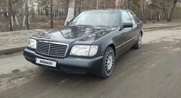 Mercedes-Benz S 280 1994 года за 4 200 000 тг. в Костанай