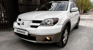 Mitsubishi Outlander 2003 года за 4 850 000 тг. в Алматы